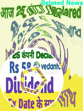 Cricplayers latest dividend news